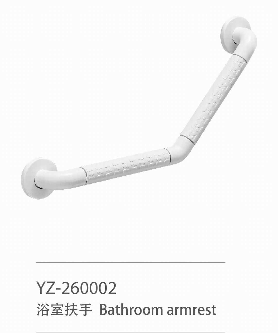 YZ-260002